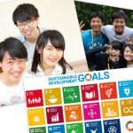 Y’s×SDGs Youth Action2022募集中