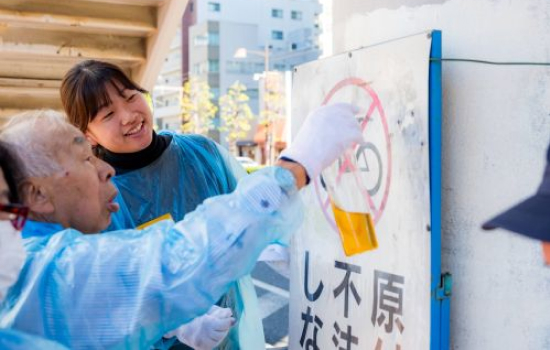 助成プログラム