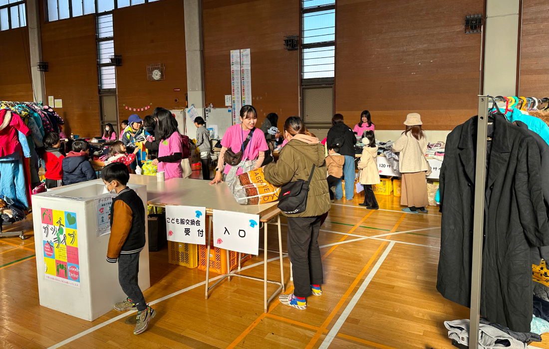 グッズドライブ