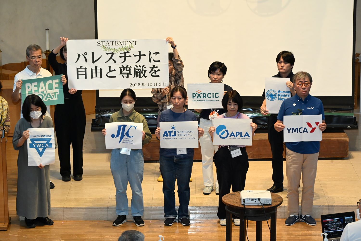 ガザ侵攻3年NGO合同イベント「パレスチナを忘れないで」
